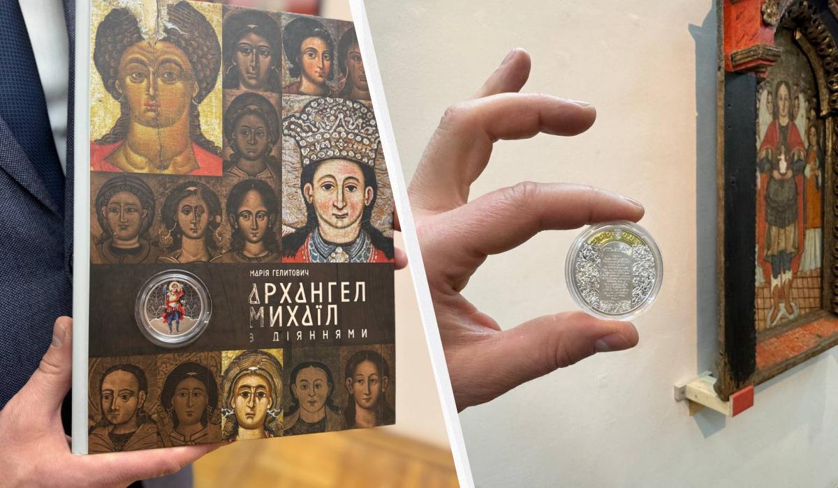 В Украине появилась новая памятная монета / Коллаж УНИАН, фото НБУ В Украине появилась новая памятная монета / Коллаж УНИАН, фото НБУ