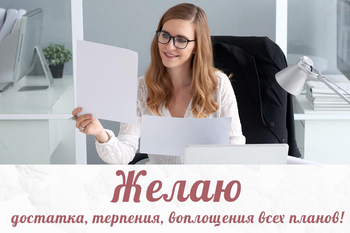 день бухгалтера в украине 2025 день бухгалтера в украине 2025