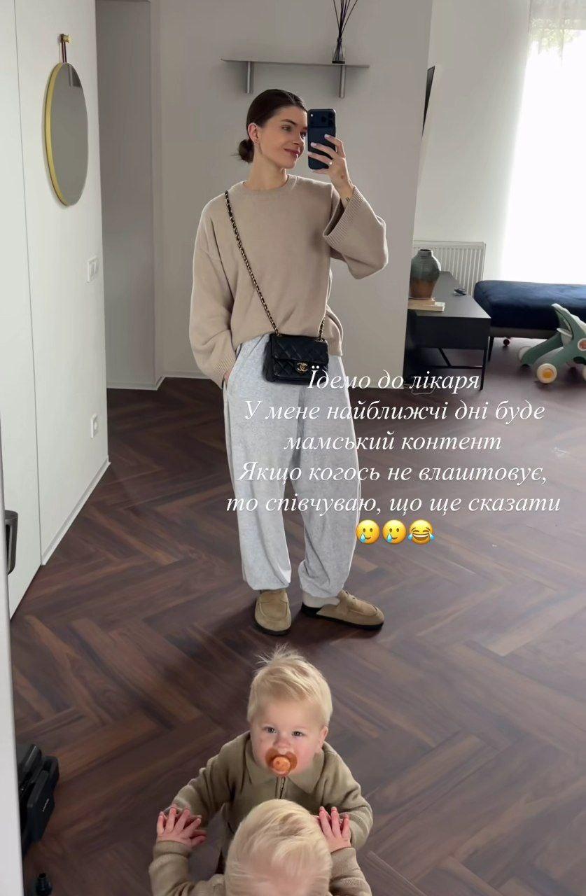 Остапчука, Катерина/ скріншот Instagram