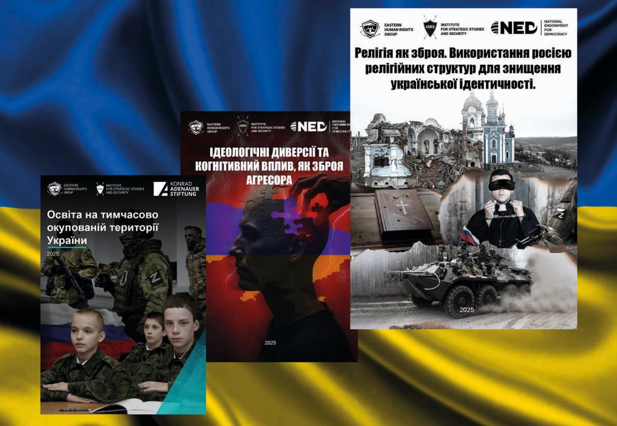 La Religione come Strumento di Controllo: La Strategia della Russia per Minare l'Identità Ucraina