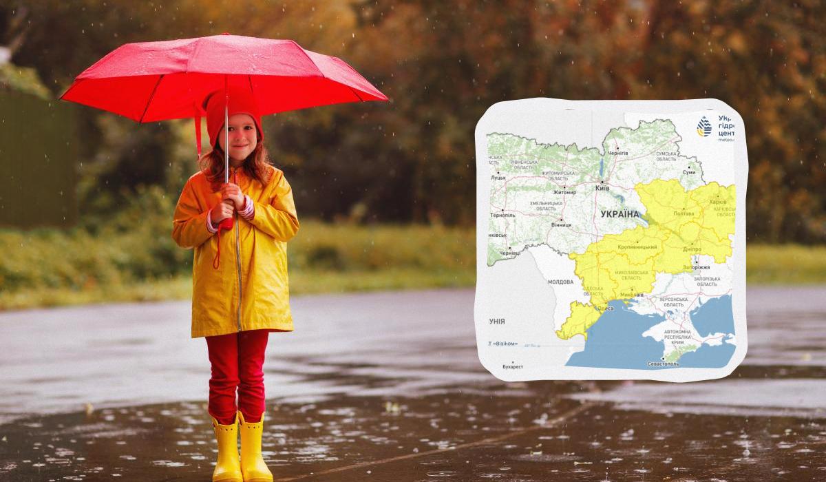 Мощные дожди накроют Украину: шесть областей в опасности