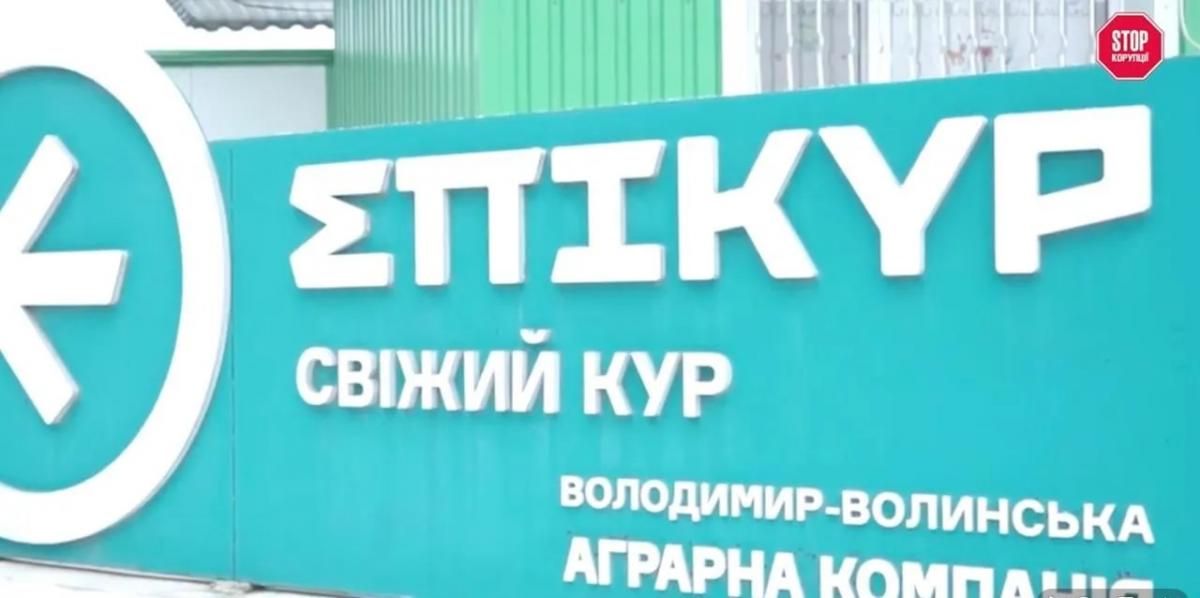 Фото Стопкор