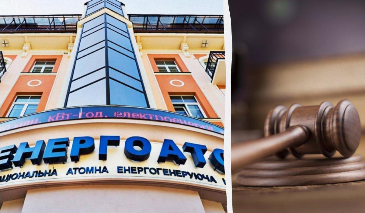 Суд обрав запобіжнй захід виконавчому директору "Енергоатому" / колаж УНІАН, фото - facebook.com/atom.gov.ua, ua.depositphotos.com