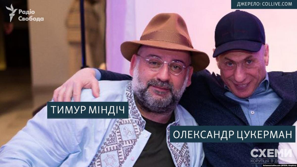 Caso di corruzione in Ucraina: il mistero della partenza di Alexander Tsukerman