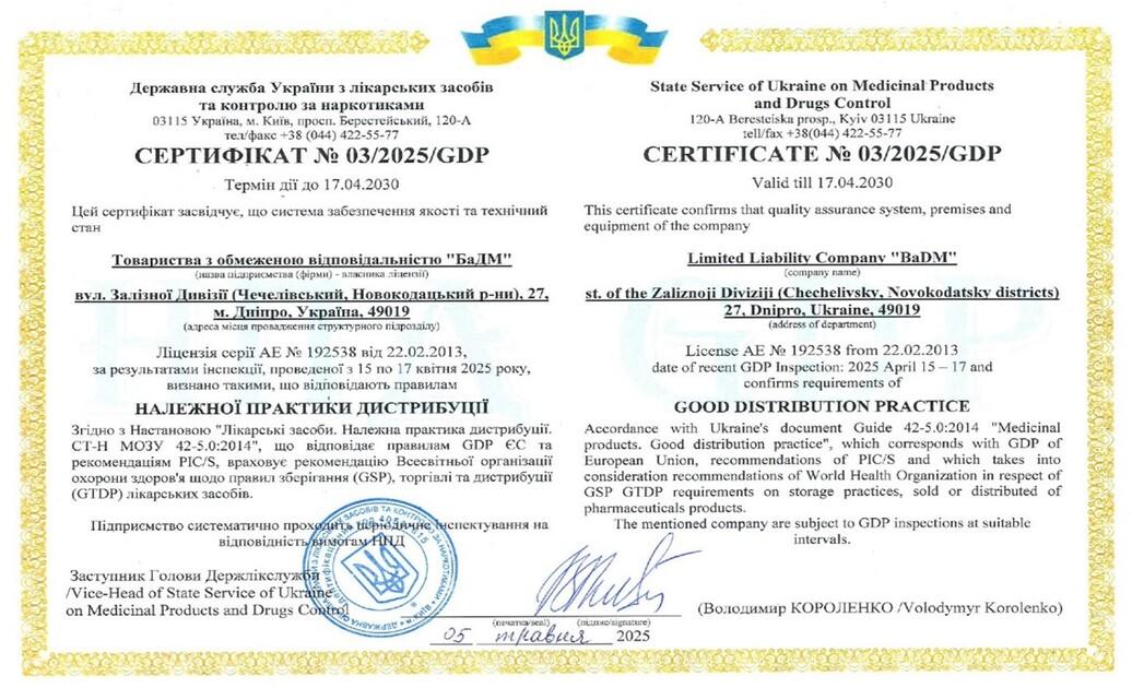 Як у прифронтовому Дніпрі зберігають ліки за європейськими стандартами