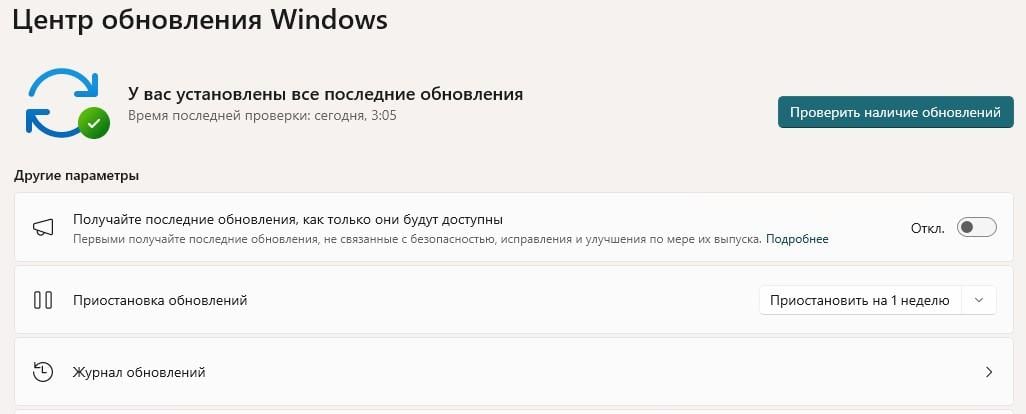 Пользователям этих версий Windows пора обновить систему – их лишили поддержки