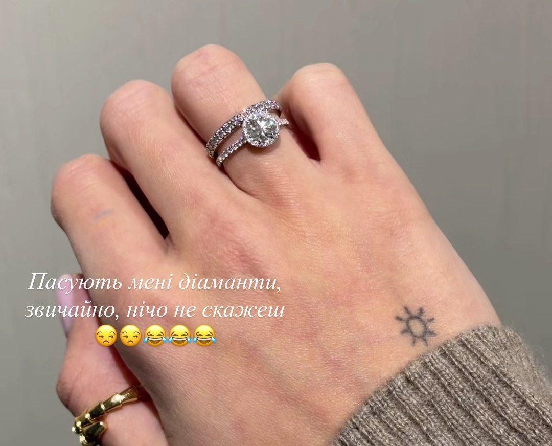 Скріншот Instagram