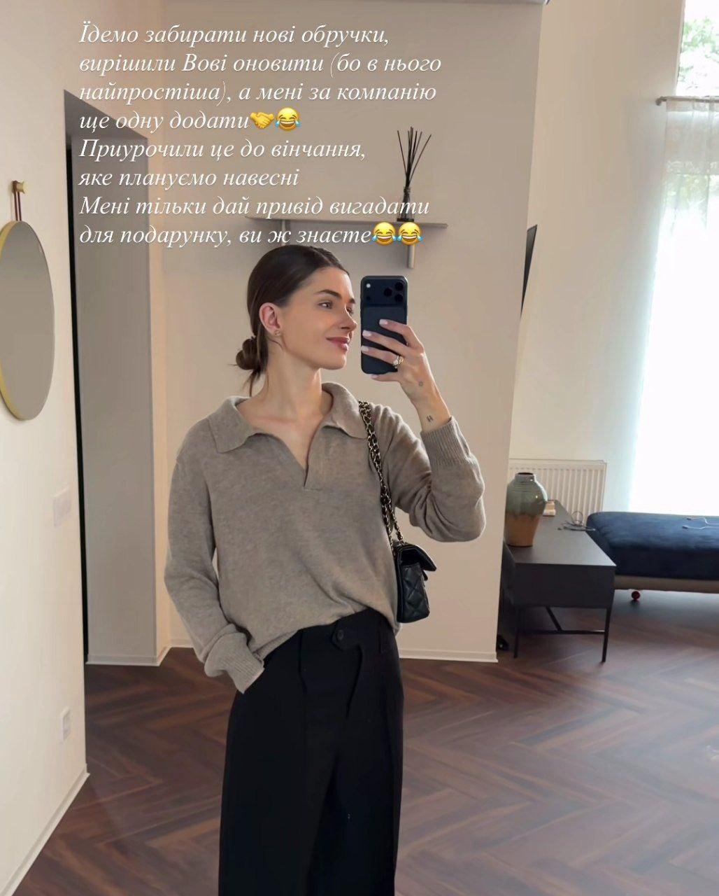 К/ скріншот Instagram