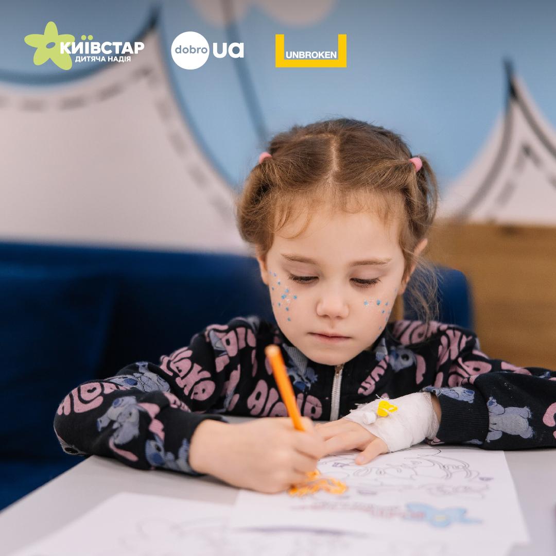 Київстар та dobro.ua передали медичне обладнання на 15 мільйонів гривень для дитячих реанімацій Центру UNBROKEN