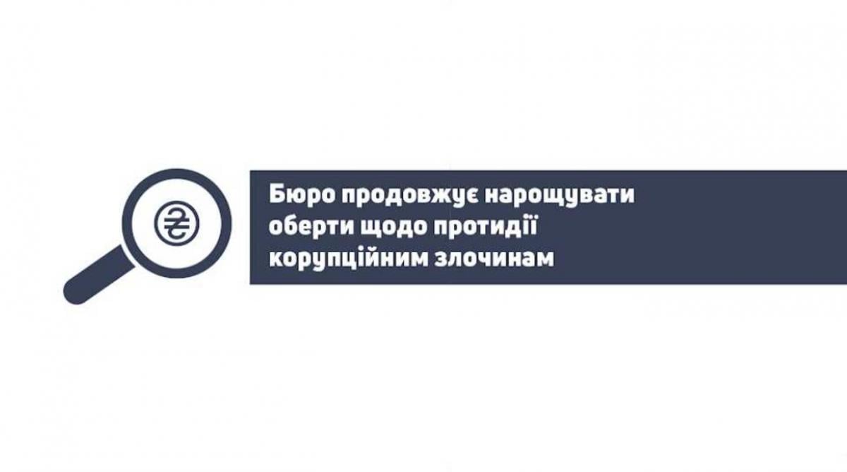 ДБР повернуло державі 2,5 млрд грн і затримало майже 2 тисячі правопорушників у 2025 році
