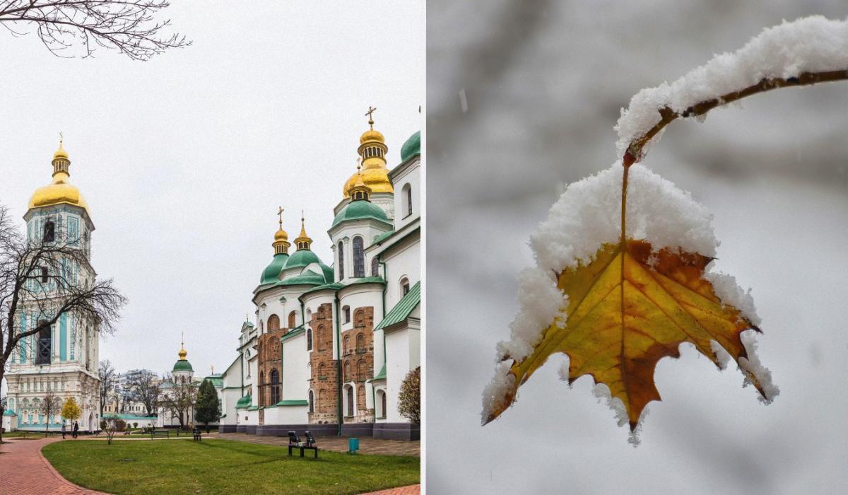 Какой сегодня церковный праздник 17 ноября 2025 Какой сегодня церковный праздник 17 ноября 2025