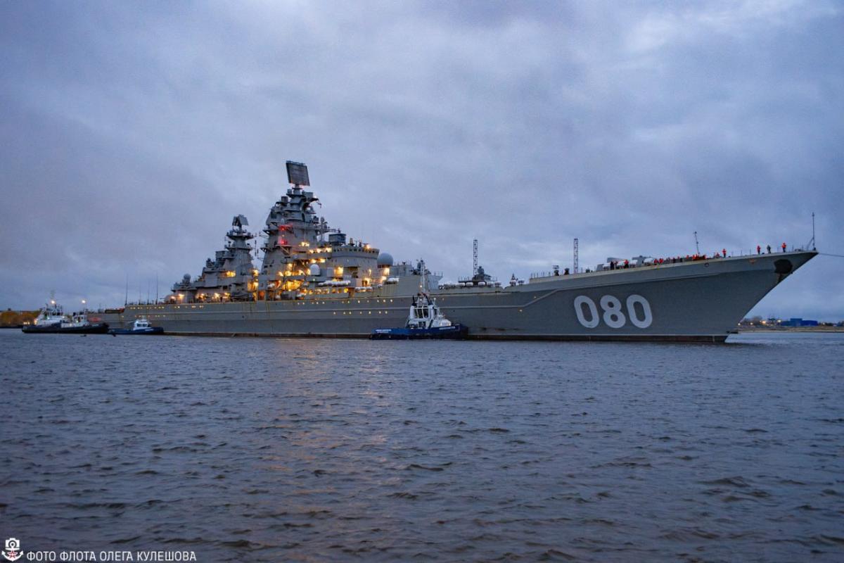 З'явилися якісні фото 'найпотужнішого російського корабля' під час випробувань З'явилися якісні фото 'найпотужнішого російського корабля' під час випробувань