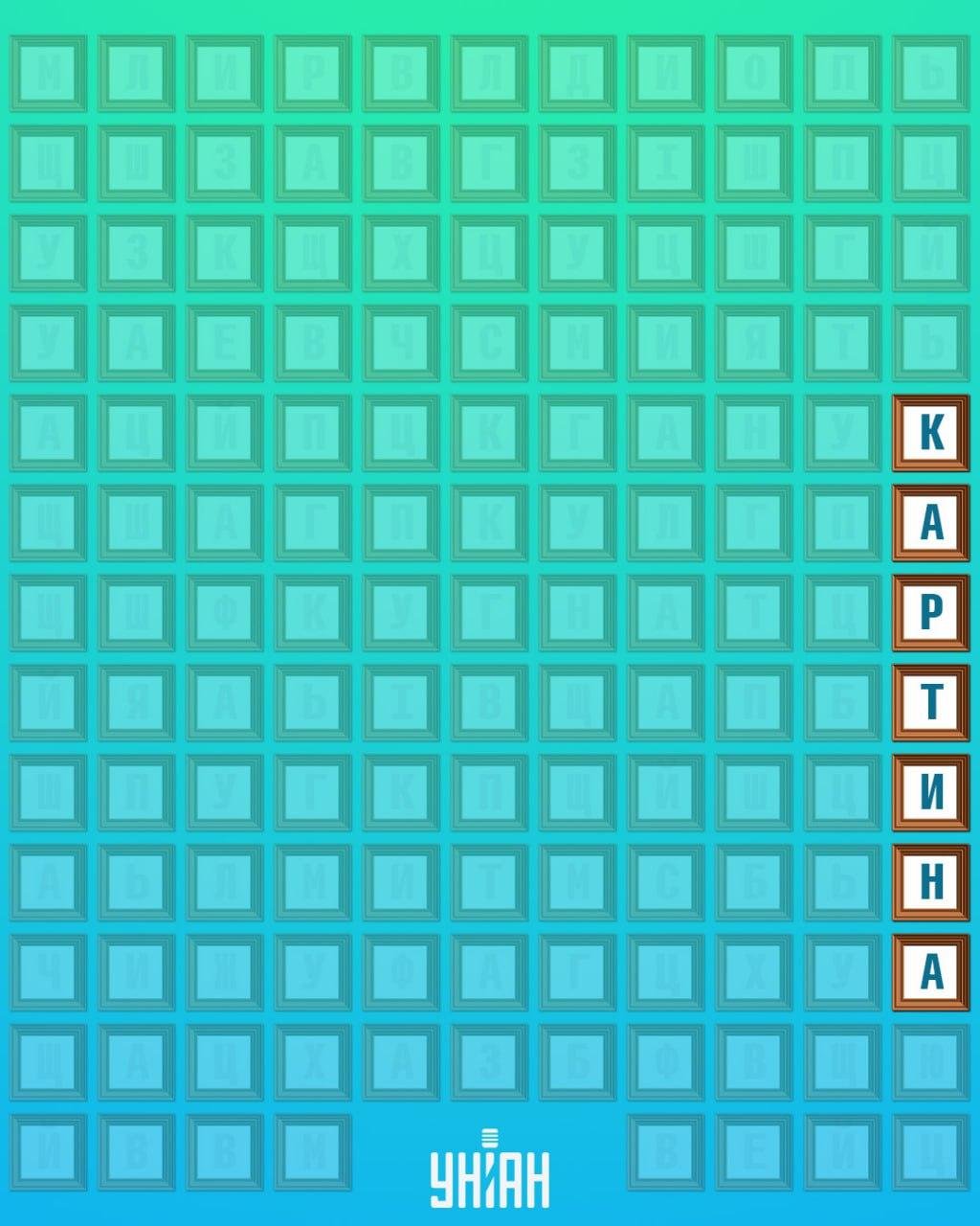 коллаж УНИАН коллаж УНИАН