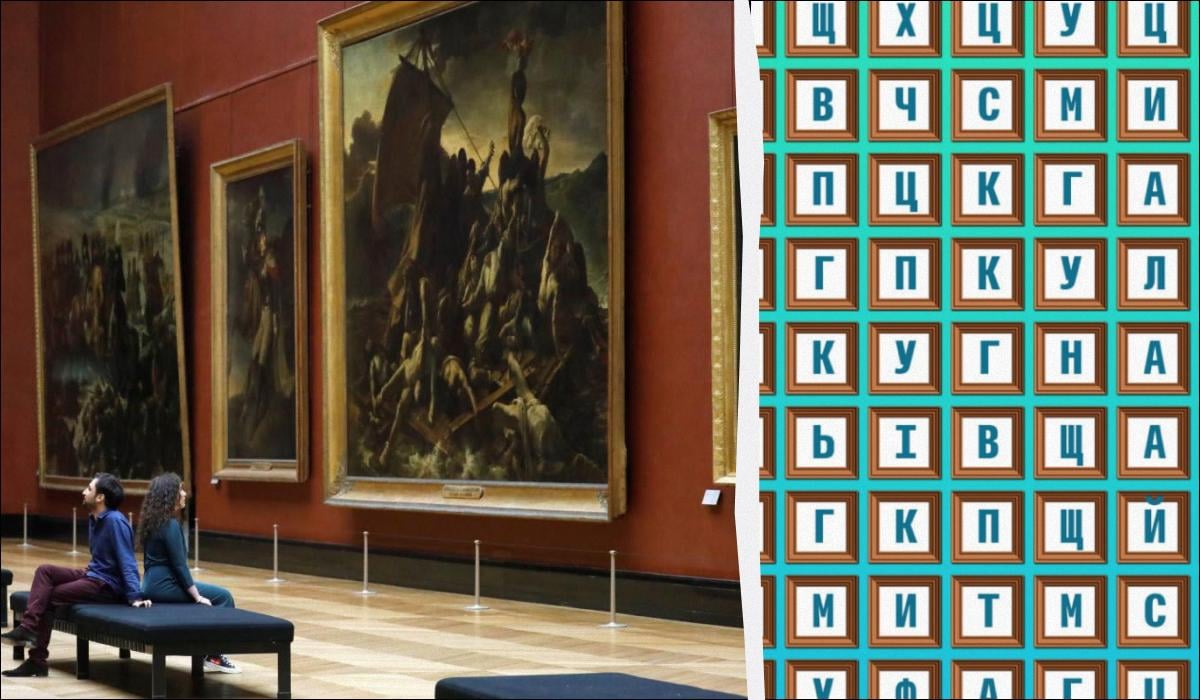 Чколаж УНИАН, фото REUTERS Чколаж УНИАН, фото REUTERS