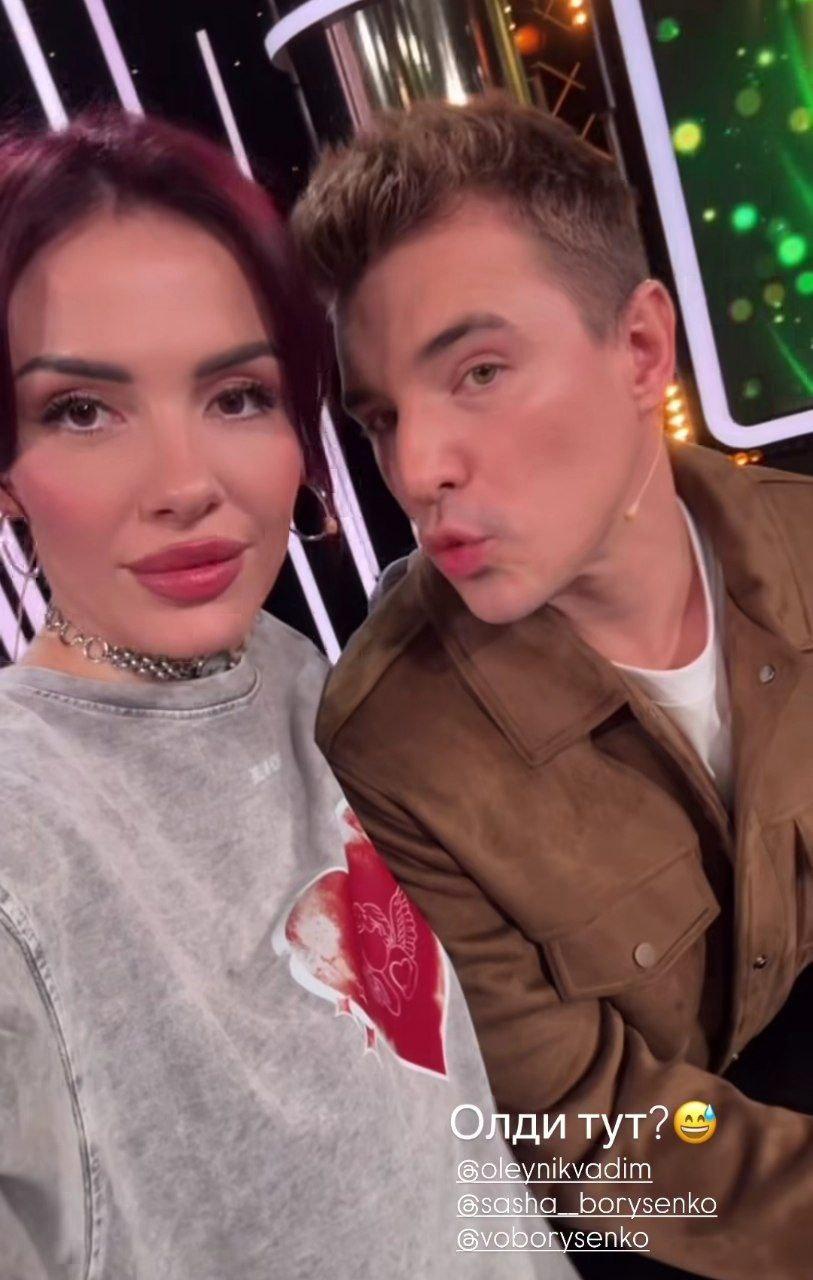 / скриншот Instagram / скриншот Instagram