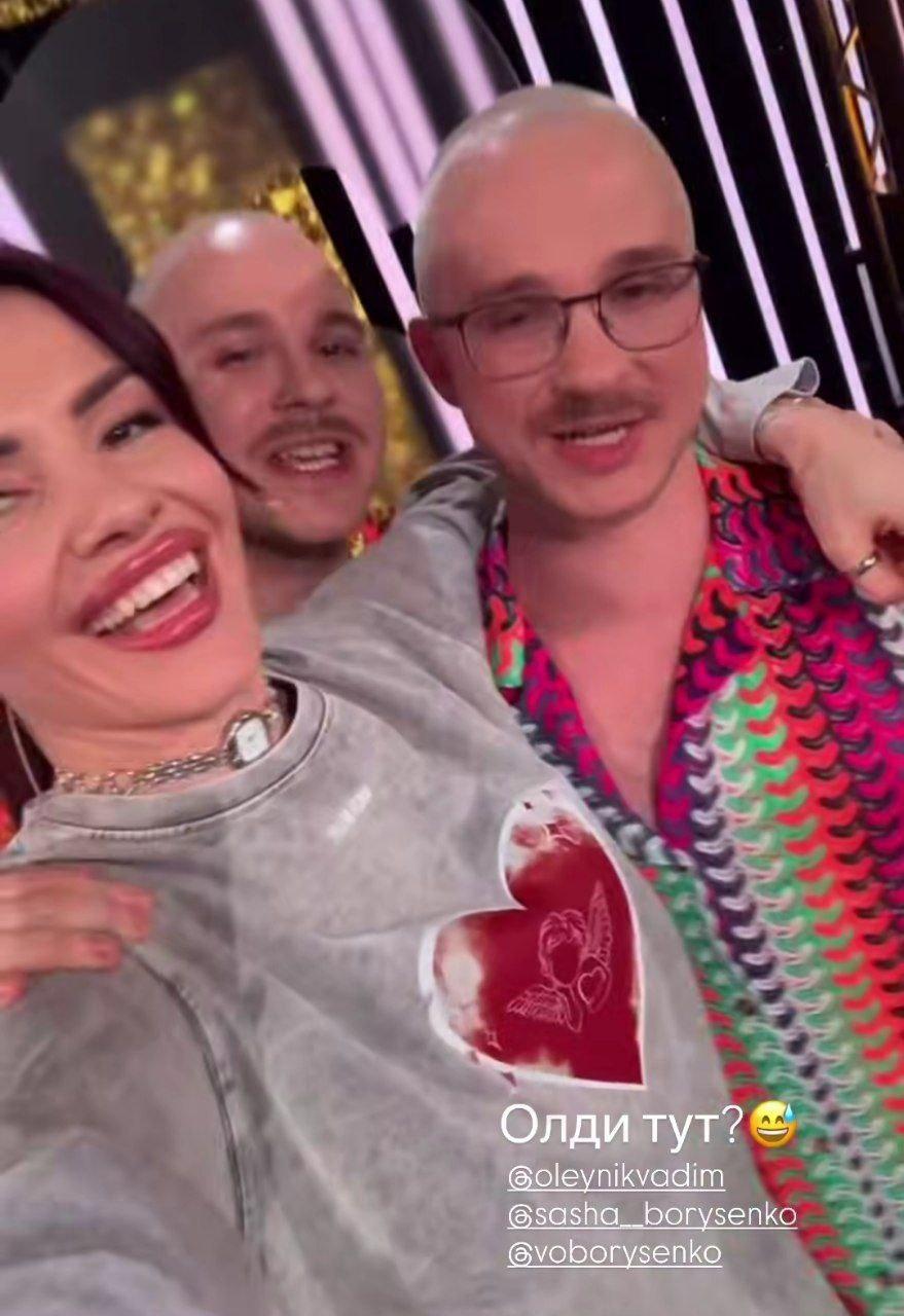 / скриншот Instagram / скриншот Instagram