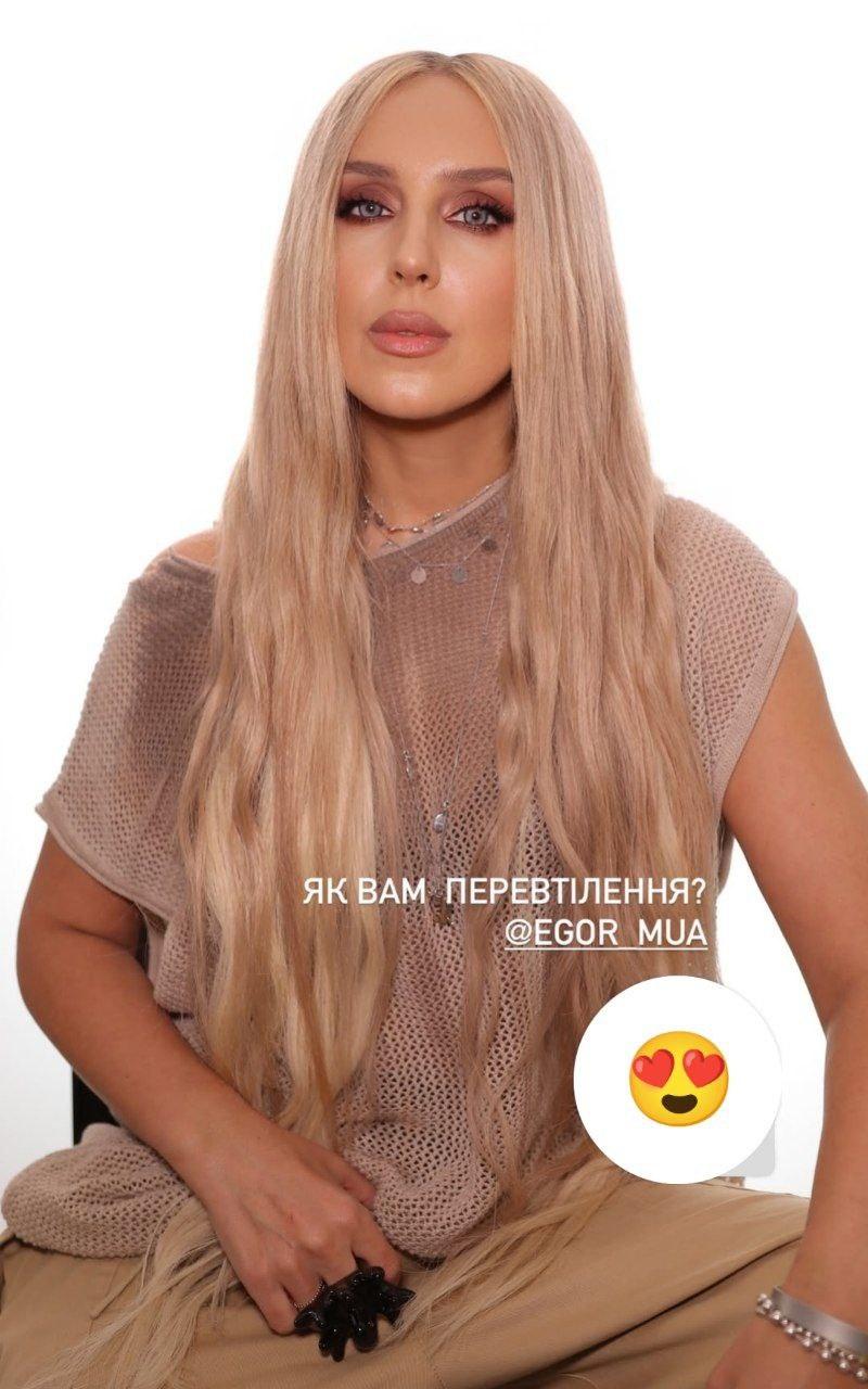 Д/скриншот Instagram Д/скриншот Instagram