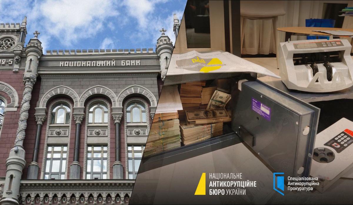 Нацбанк не знает, как доллары из Федрезерва США оказались у Миндича с приспешниками Нацбанк не знает, как доллары из Федрезерва США оказались у Миндича с приспешниками