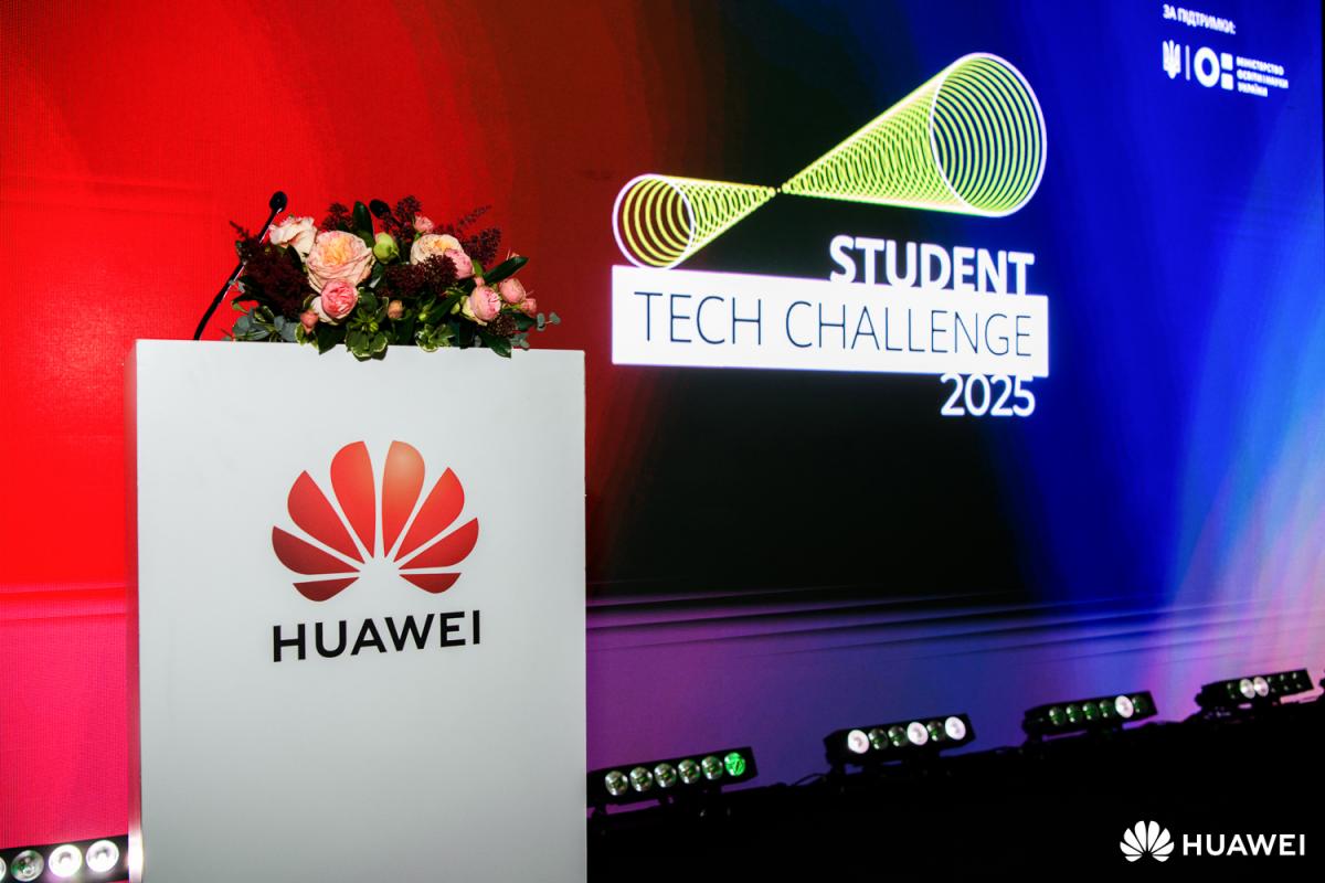 Оголошено переможців Всеукраїнського конкурсу Student Tech Challenge 2025 Оголошено переможців Всеукраїнського конкурсу Student Tech Challenge 2025