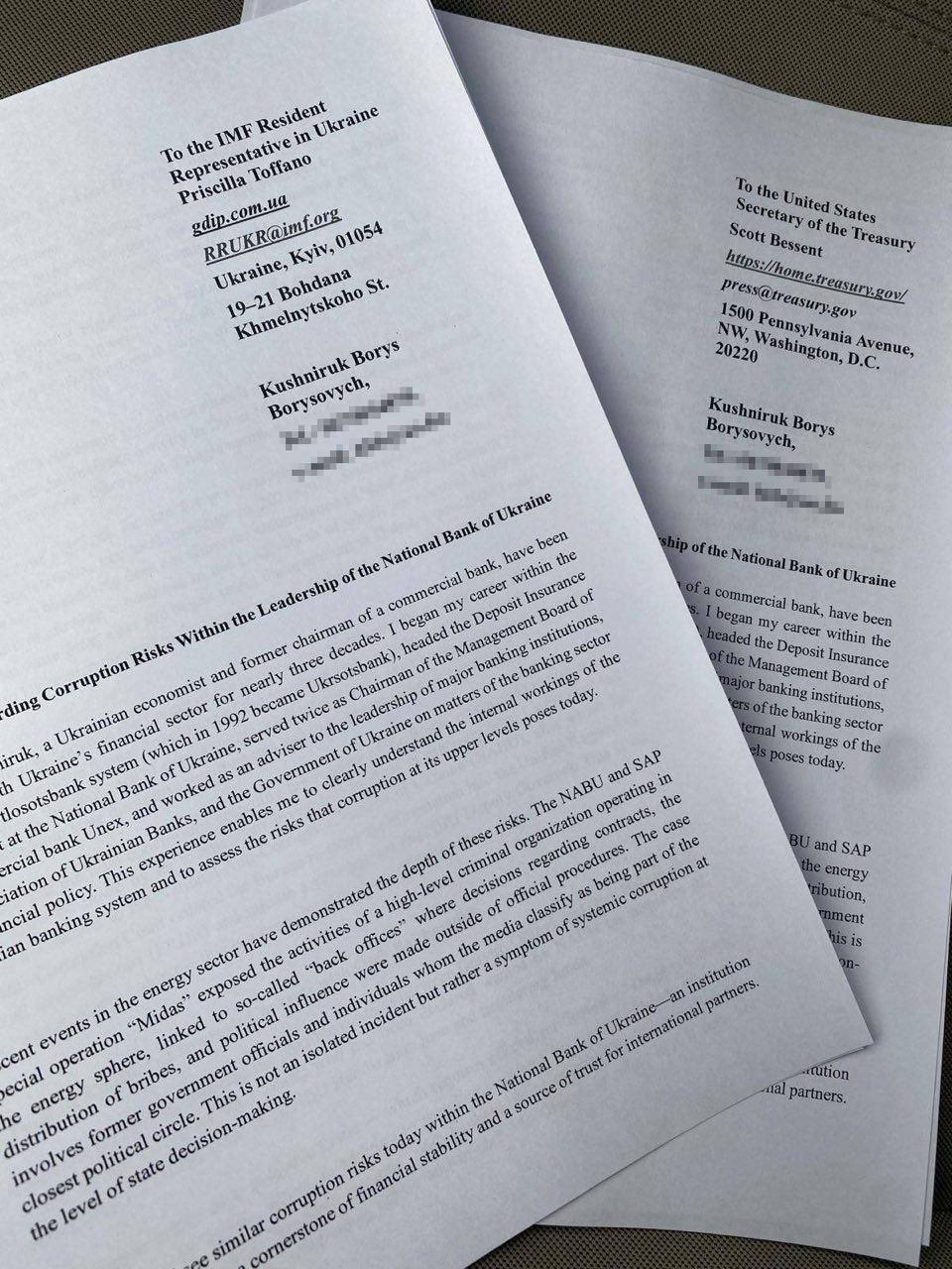 Дубайський слід НБУ: для тих, хто ще хоче 'призупинити' Кушнірука Дубайський слід НБУ: для тих, хто ще хоче 'призупинити' Кушнірука