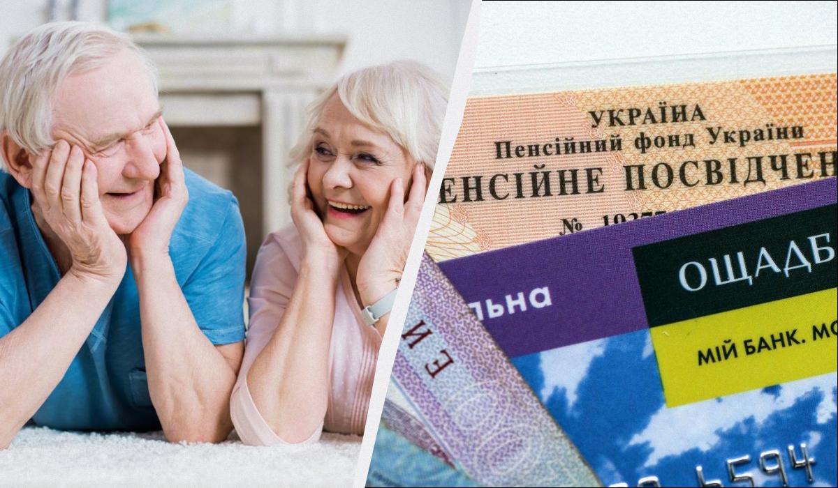 трудовий стаж 2026