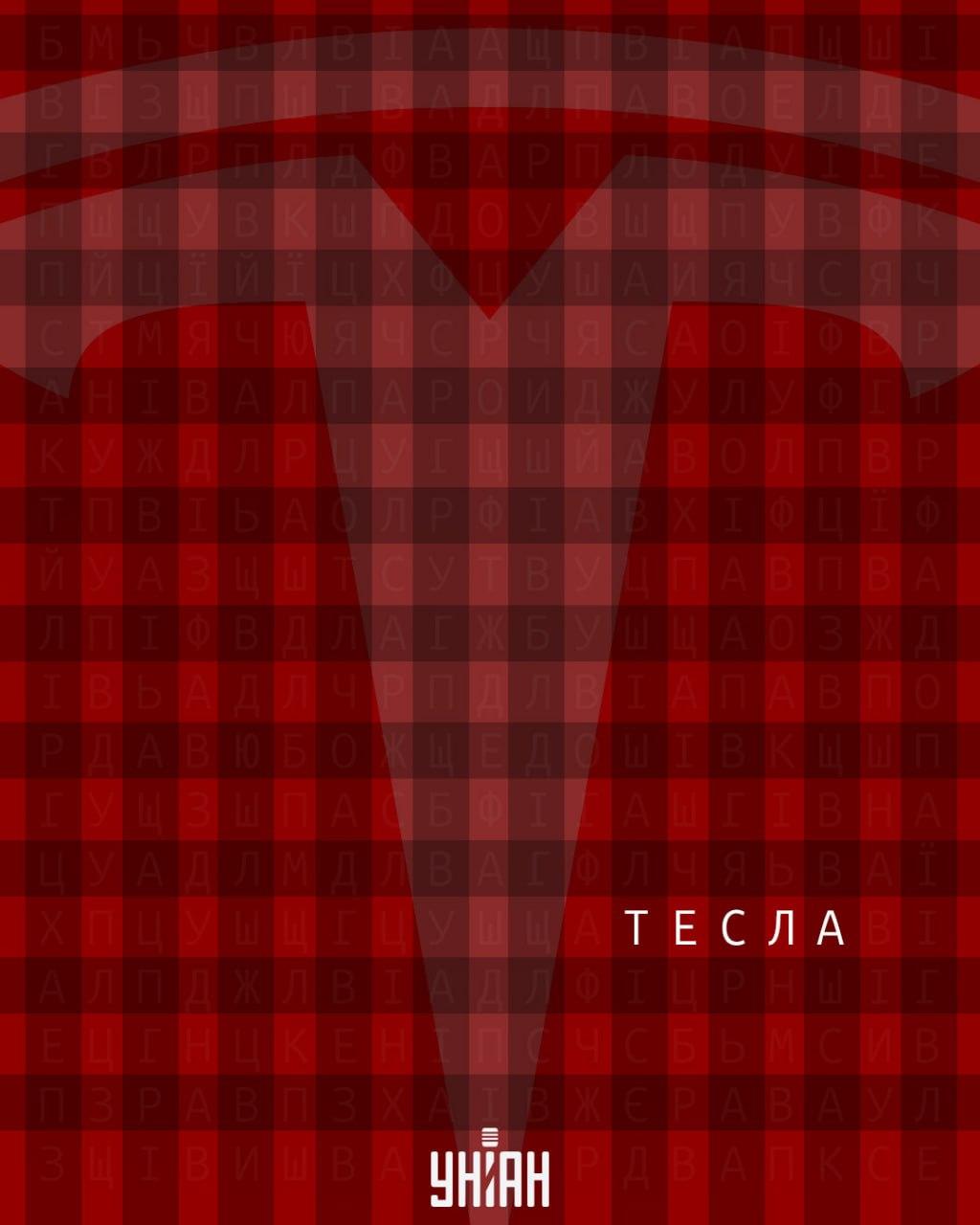 коллаж УНИАН