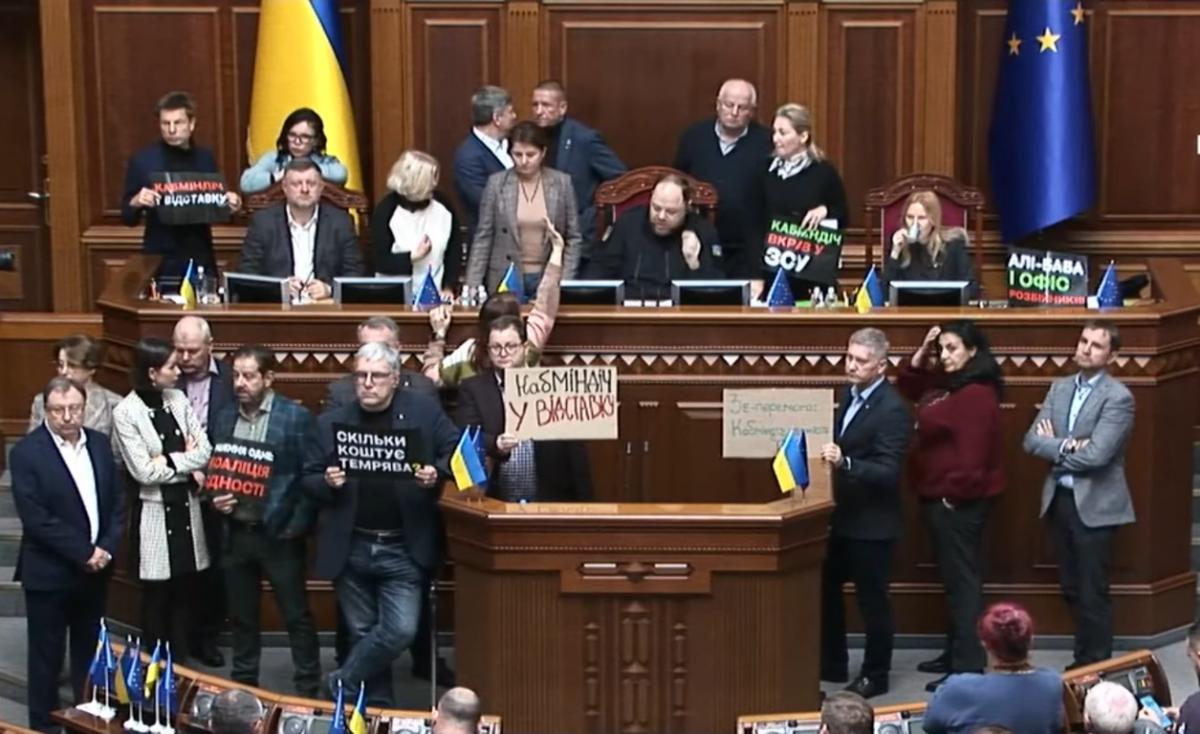 Parlamento approva l'ingresso di Svyridenko, Halushchenko e Grinchuk con il sostegno di 200 deputati