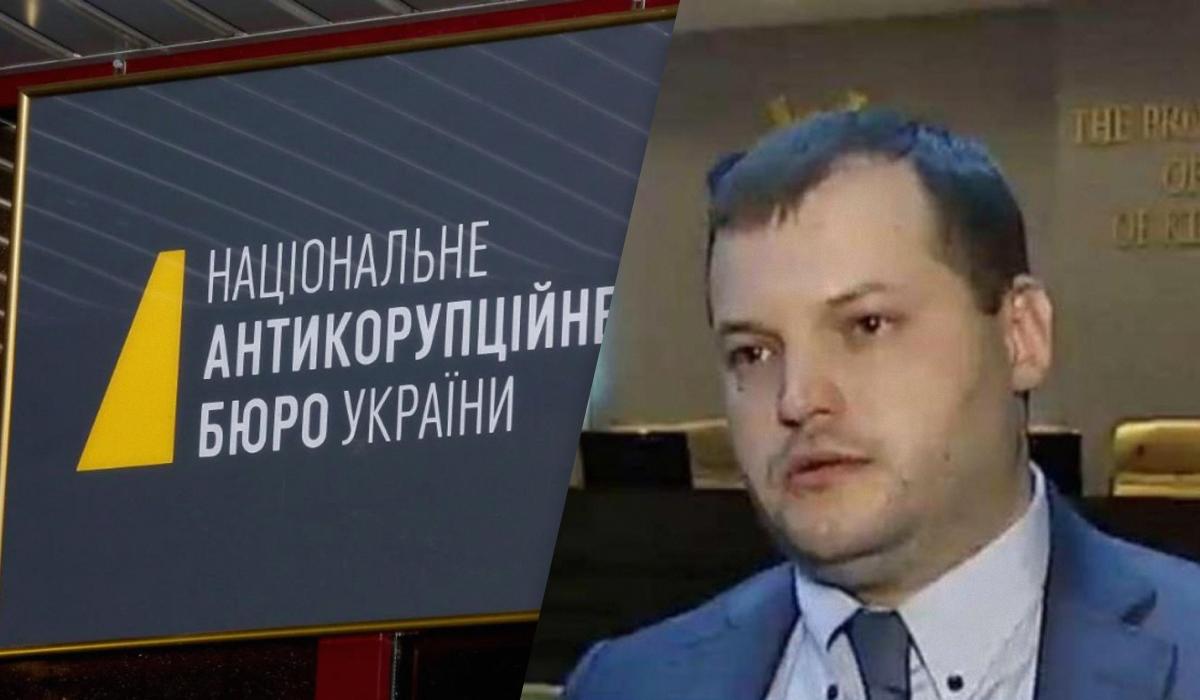 NABU sospetta perquisizioni a Naftogaz, ma l'azienda nega