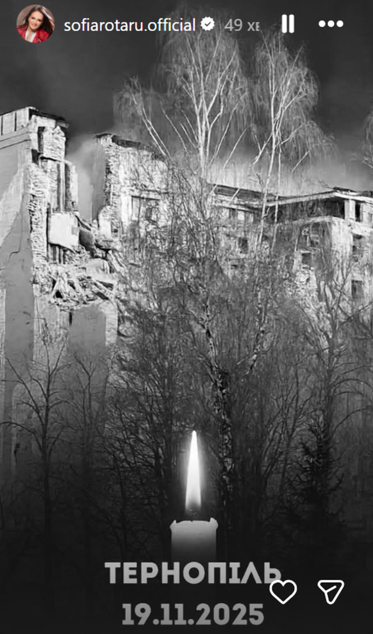 / фото instagram.com/sofiarotaru.official