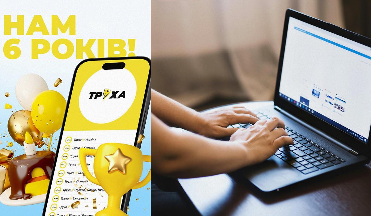 'Труха Україна' підсумовує шість років роботи та благодійної діяльності 'Труха Україна' підсумовує шість років роботи та благодійної діяльності