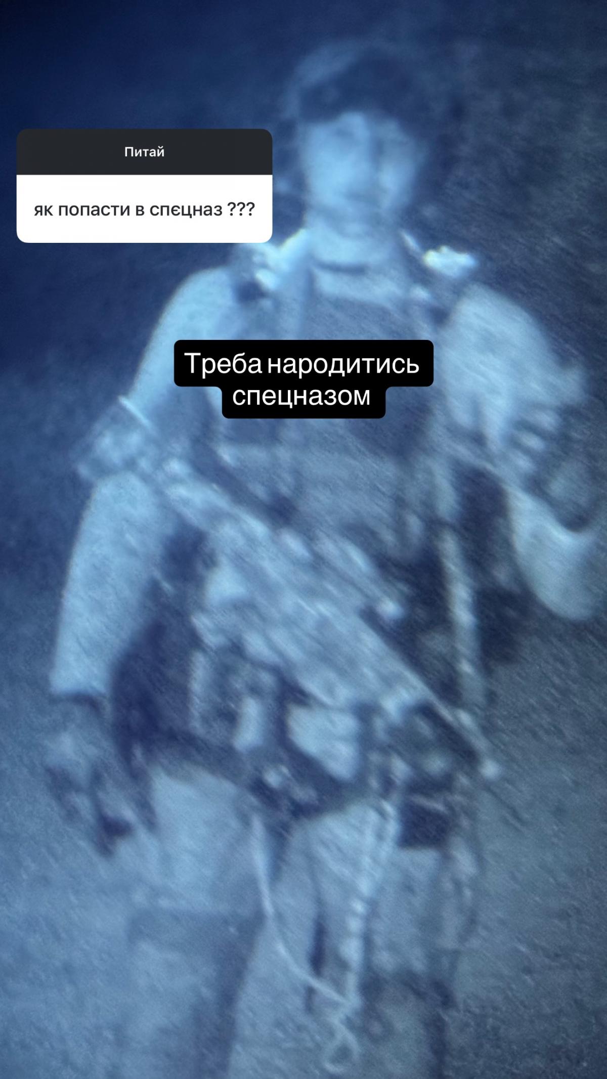 / фото instagram.com/special_my_profession / фото instagram.com/special_my_profession