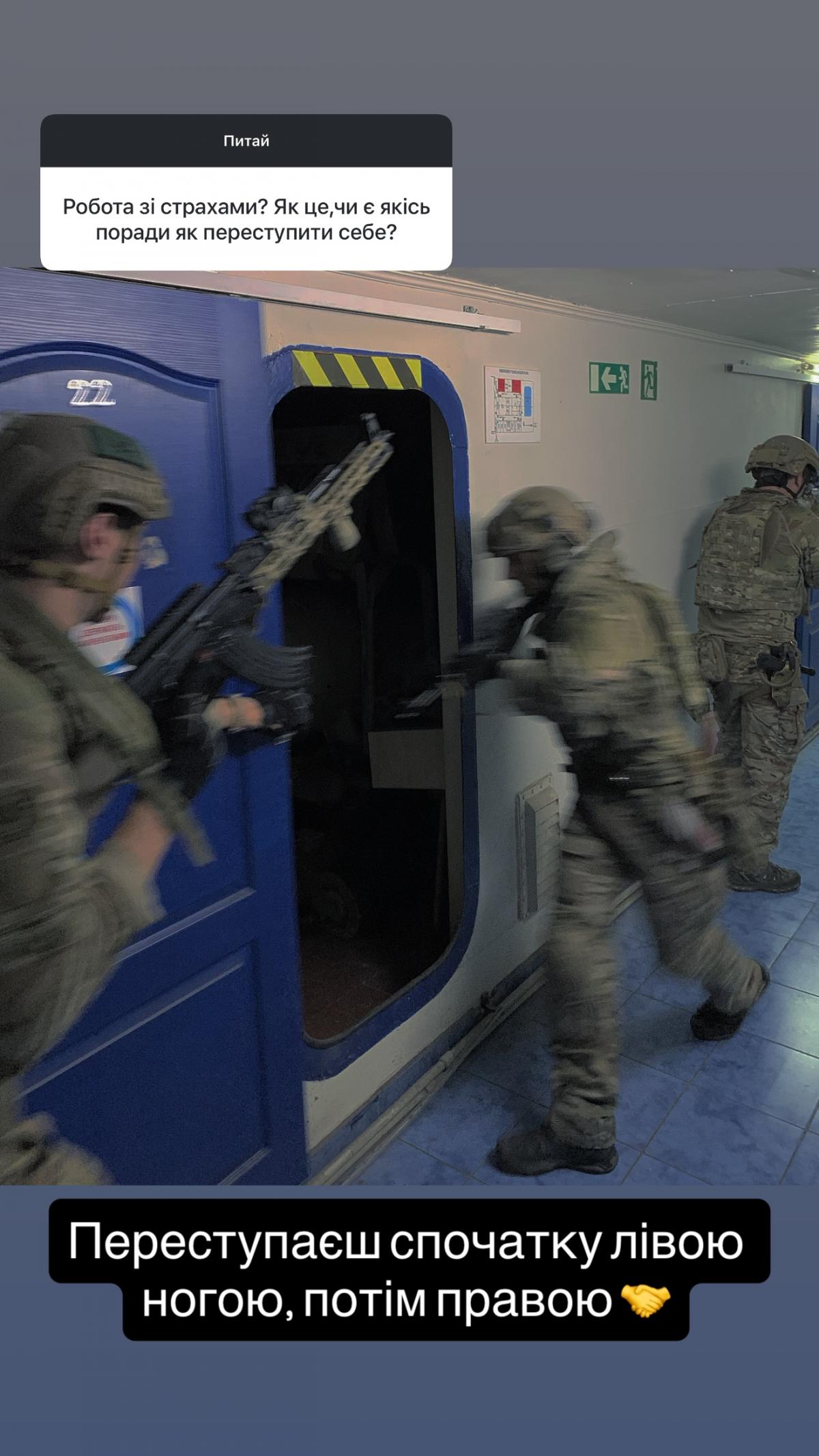 / фото instagram.com/special_my_profession / фото instagram.com/special_my_profession