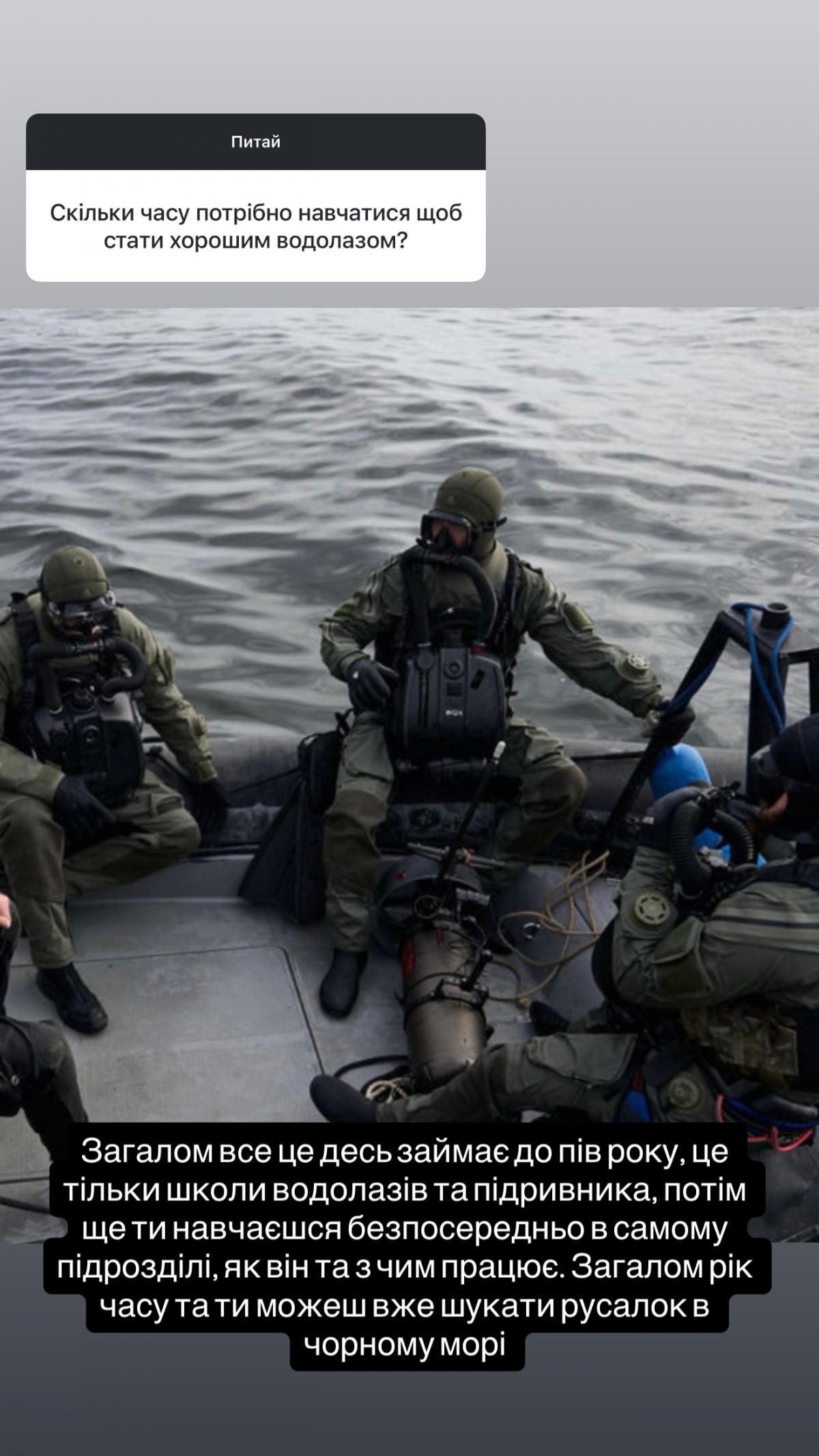 / фото instagram.com/special_my_profession / фото instagram.com/special_my_profession