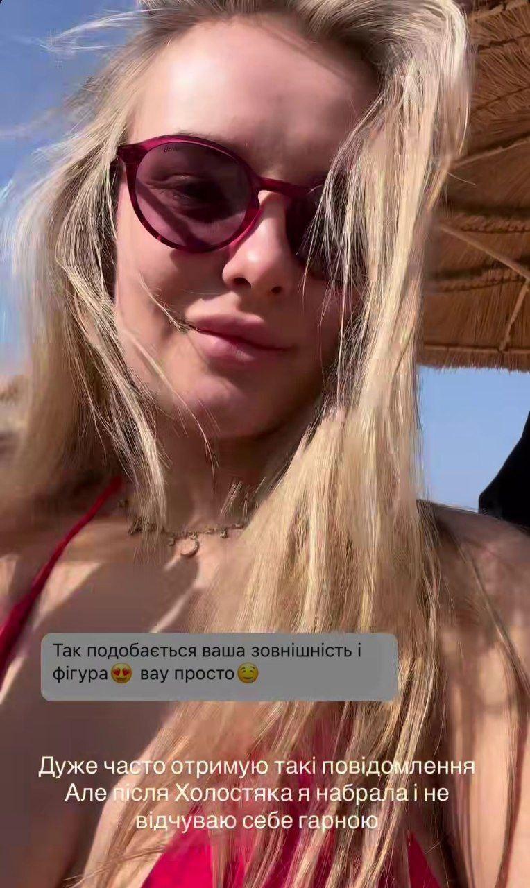 / скриншот Instagram / скриншот Instagram