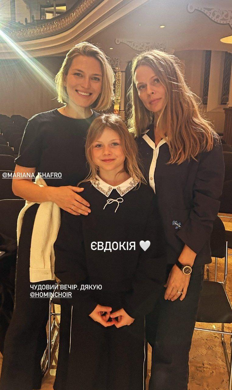 / фото instagram.com/freimutolia