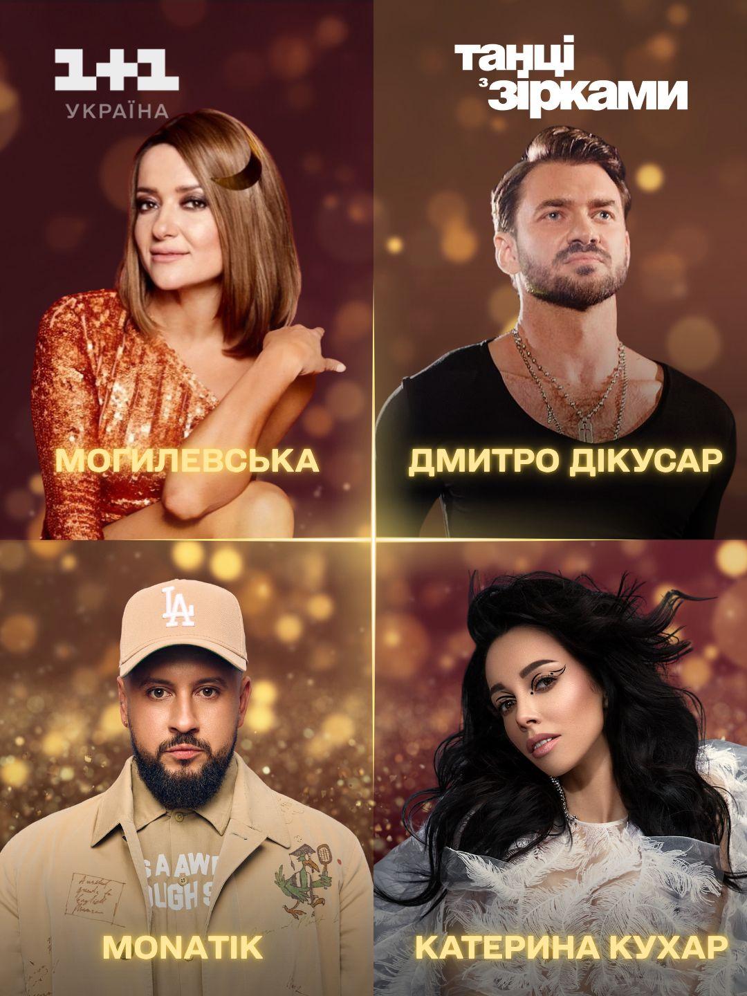 Долгожданное возвращение: Дмитрий Дикусар появится в 'Танцах со звездами' в новом амплуа