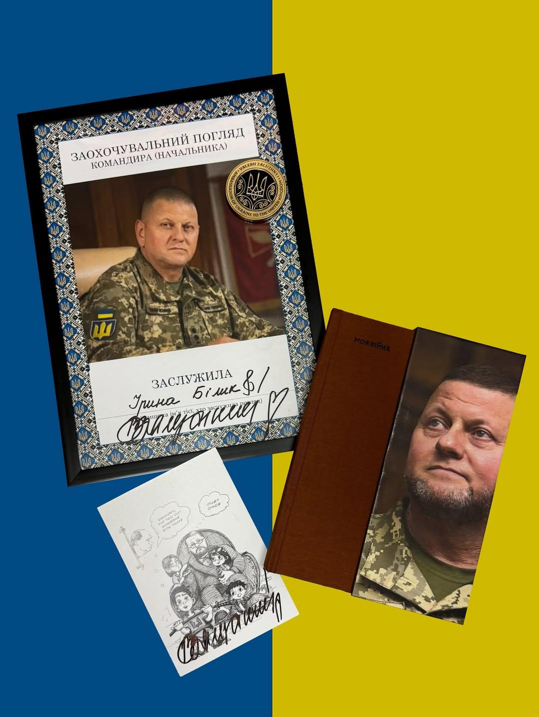 / фото instagram.com/bilyk_iryna