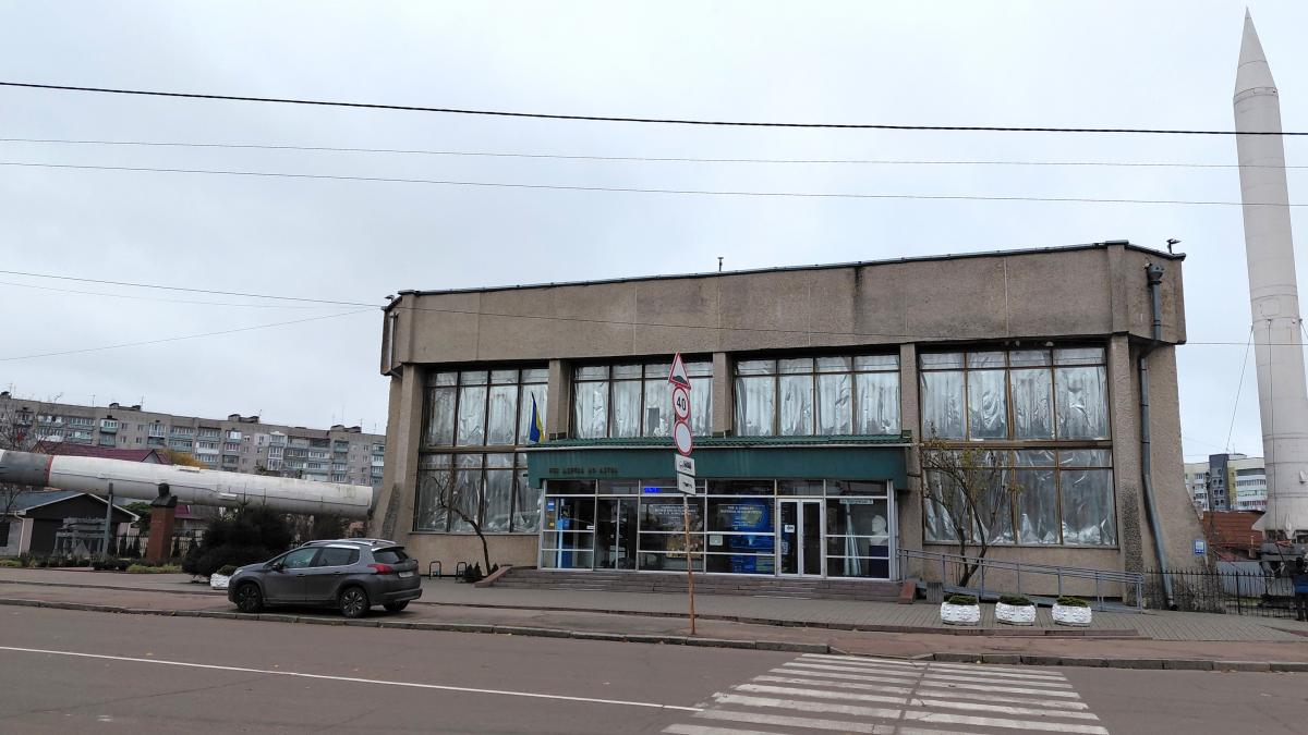 Музей космонавтики в Житомирі ззовні виглядає не дуже / фото Марина Григоренко