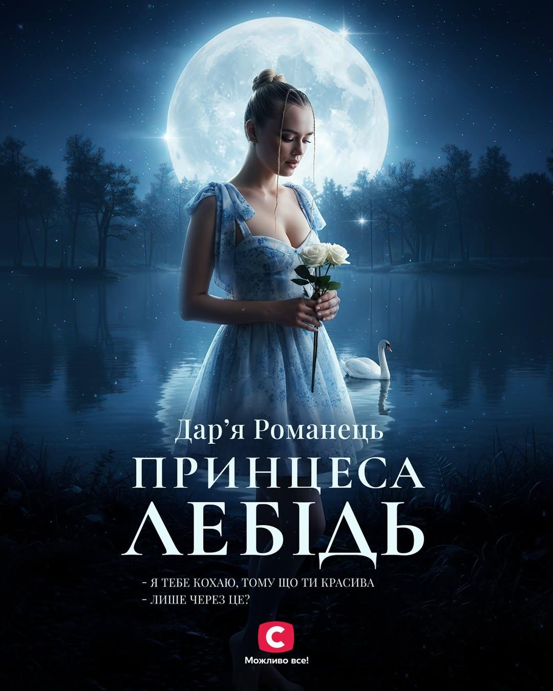 / фото instagram.com/holostyakstb