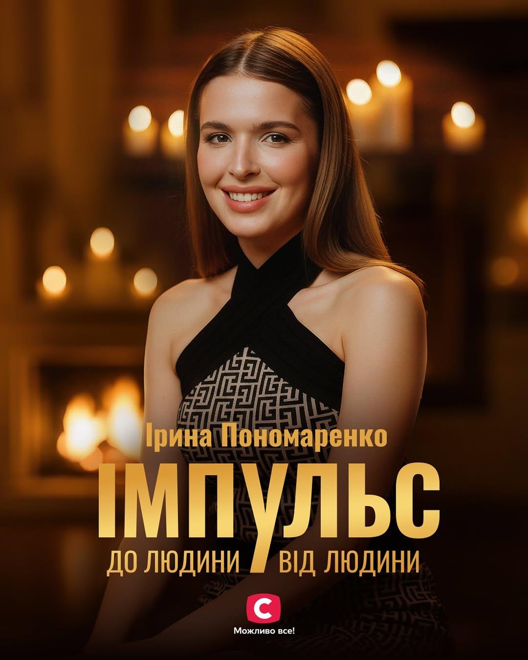 / фото instagram.com/holostyakstb