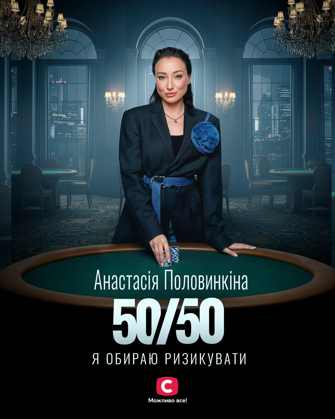 / фото instagram.com/holostyakstb