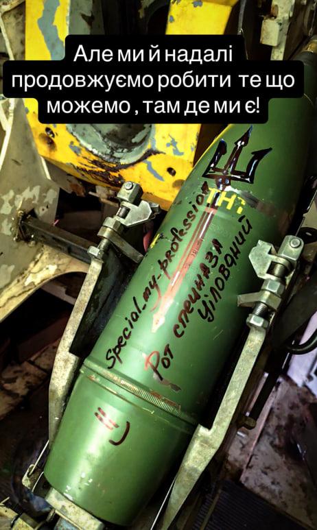 Скриншот з instagram/special_my_profession