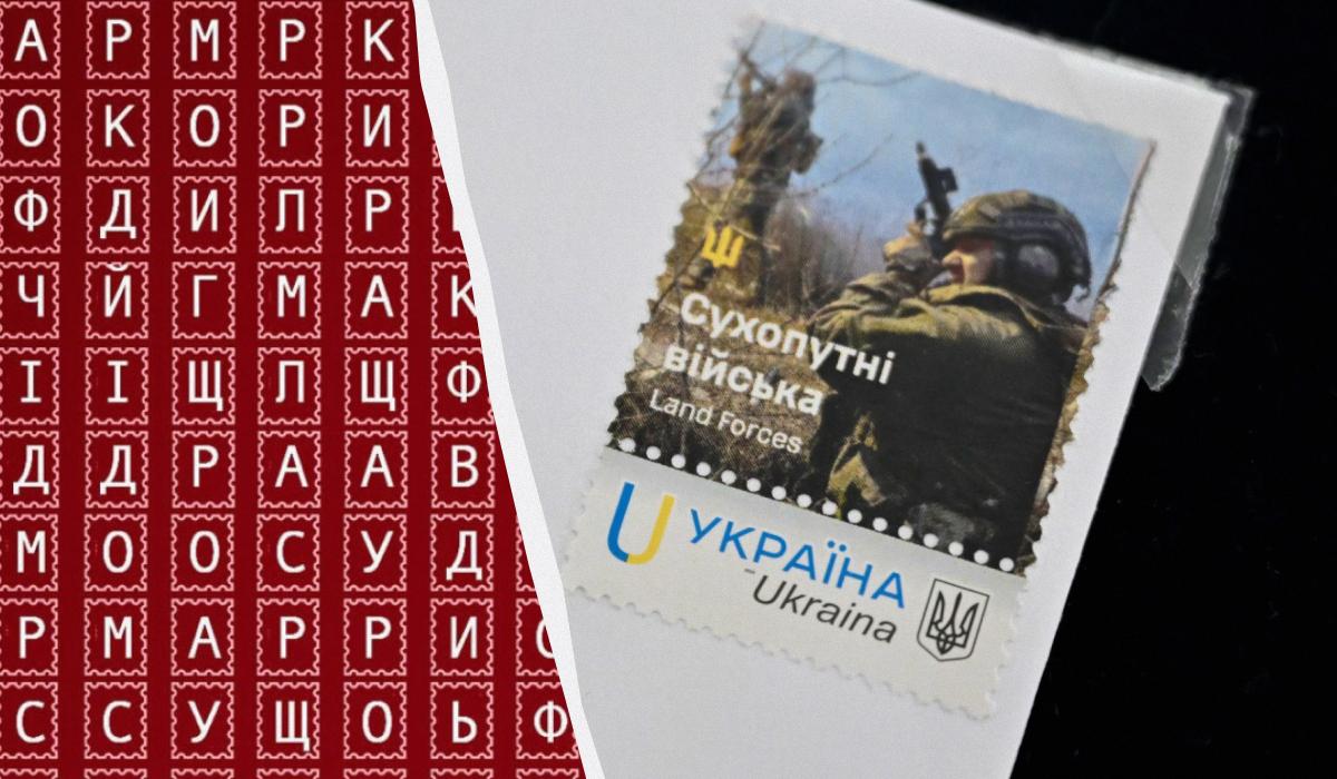 Спколаж УНІАН, фото УНІАН