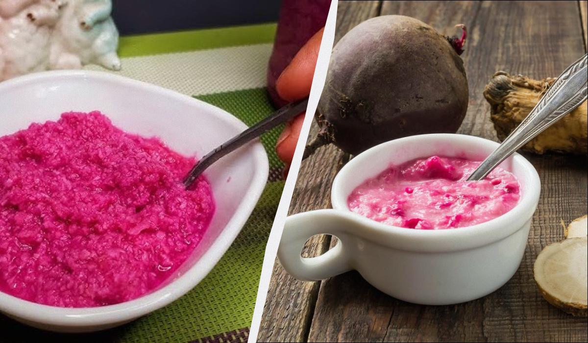 хрін із буряком