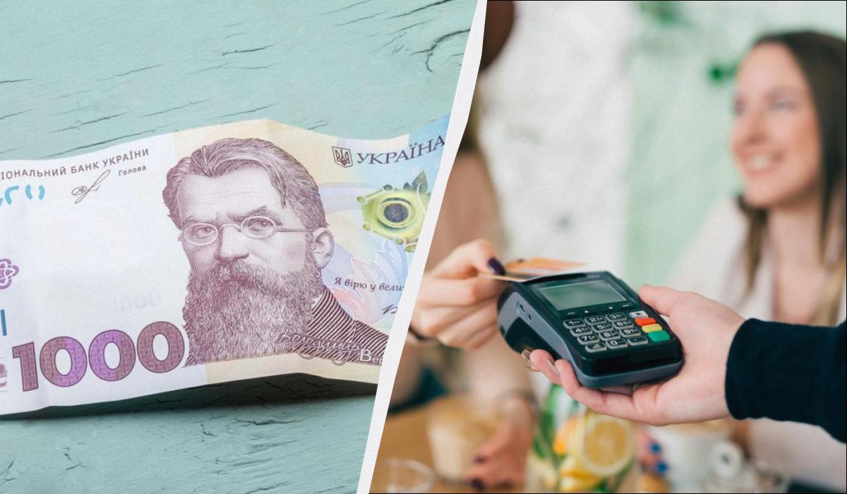 на що можна витратити зимову тисячу