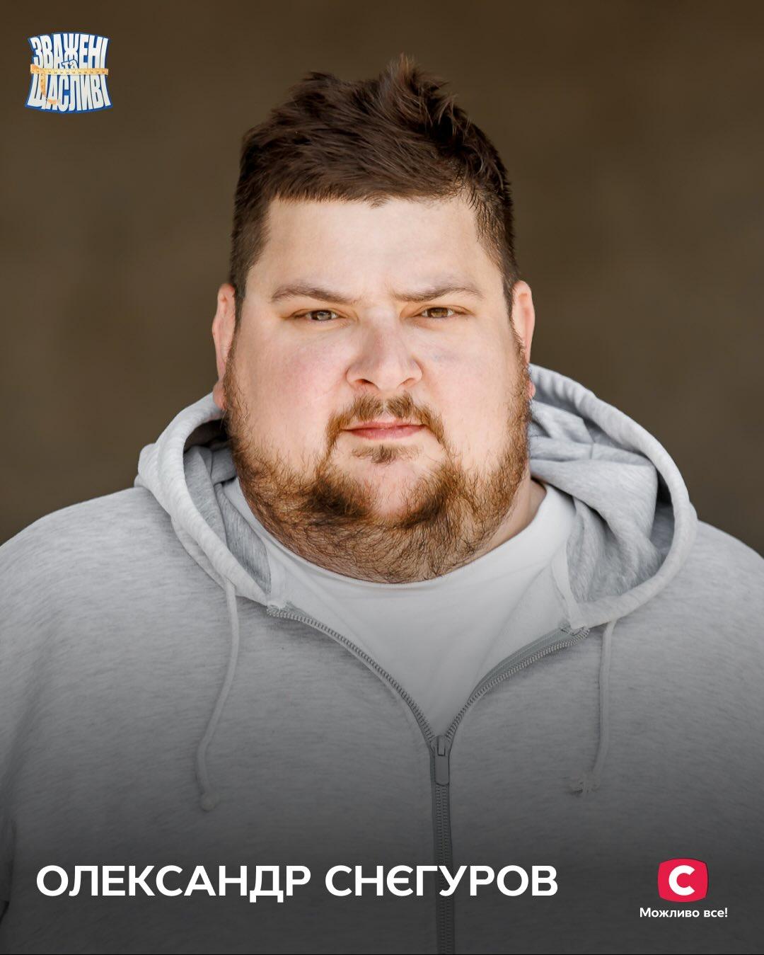 О/ фото instagram.com/bigstb