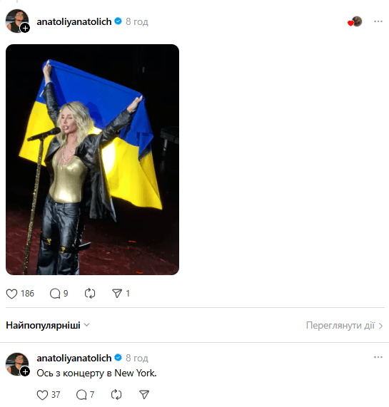 Cкріншот Threads Cкріншот Threads