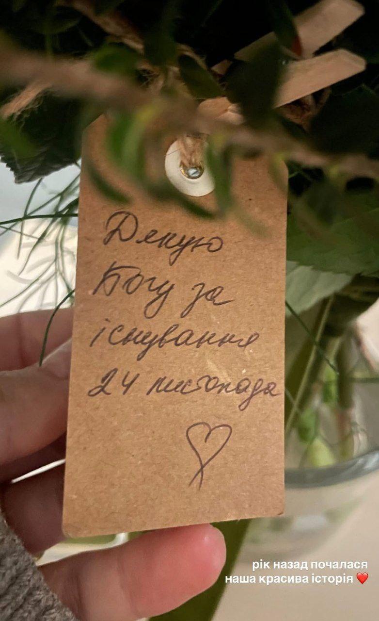 Скріншот Instagram