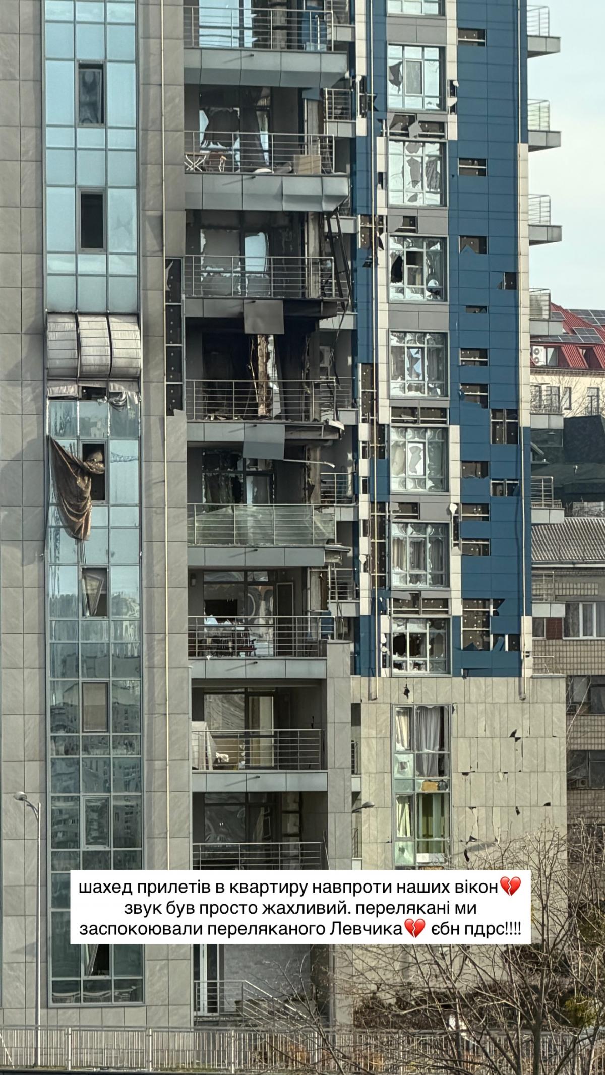 Даша Квіткова показала моторошні наслідки прильоту "шахеда" в будинок навпроти