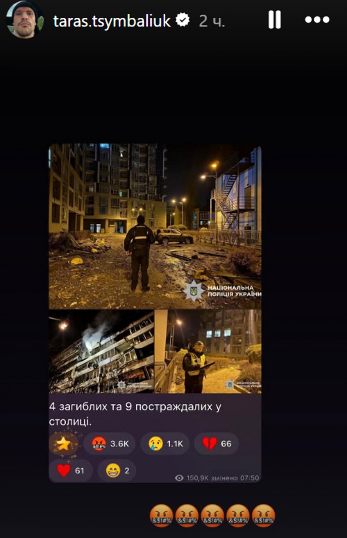 / скриншот / скриншот